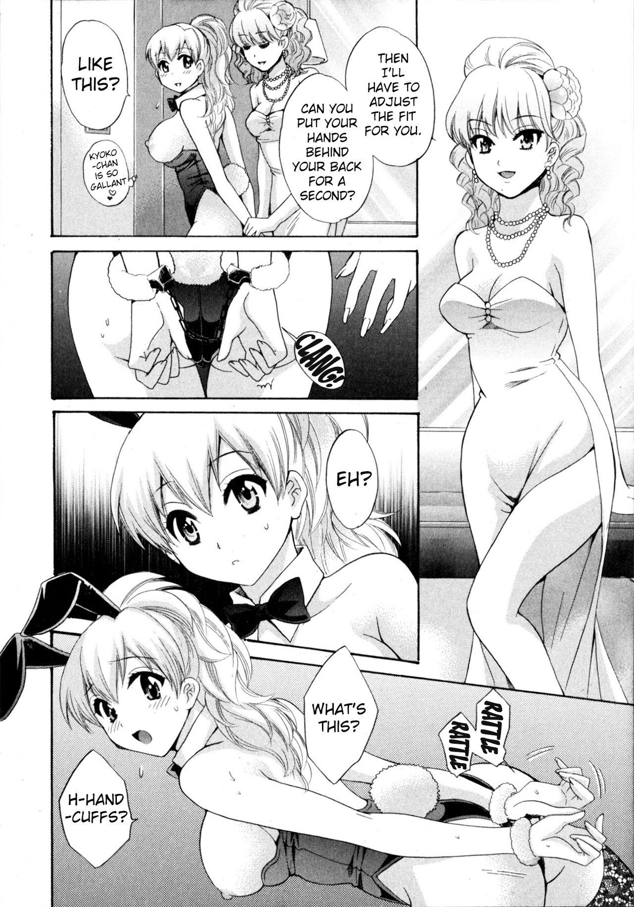 Hot Wife Tenshi no Marshmallow 4 Ch. 25-27 Jerk Off - Page 10