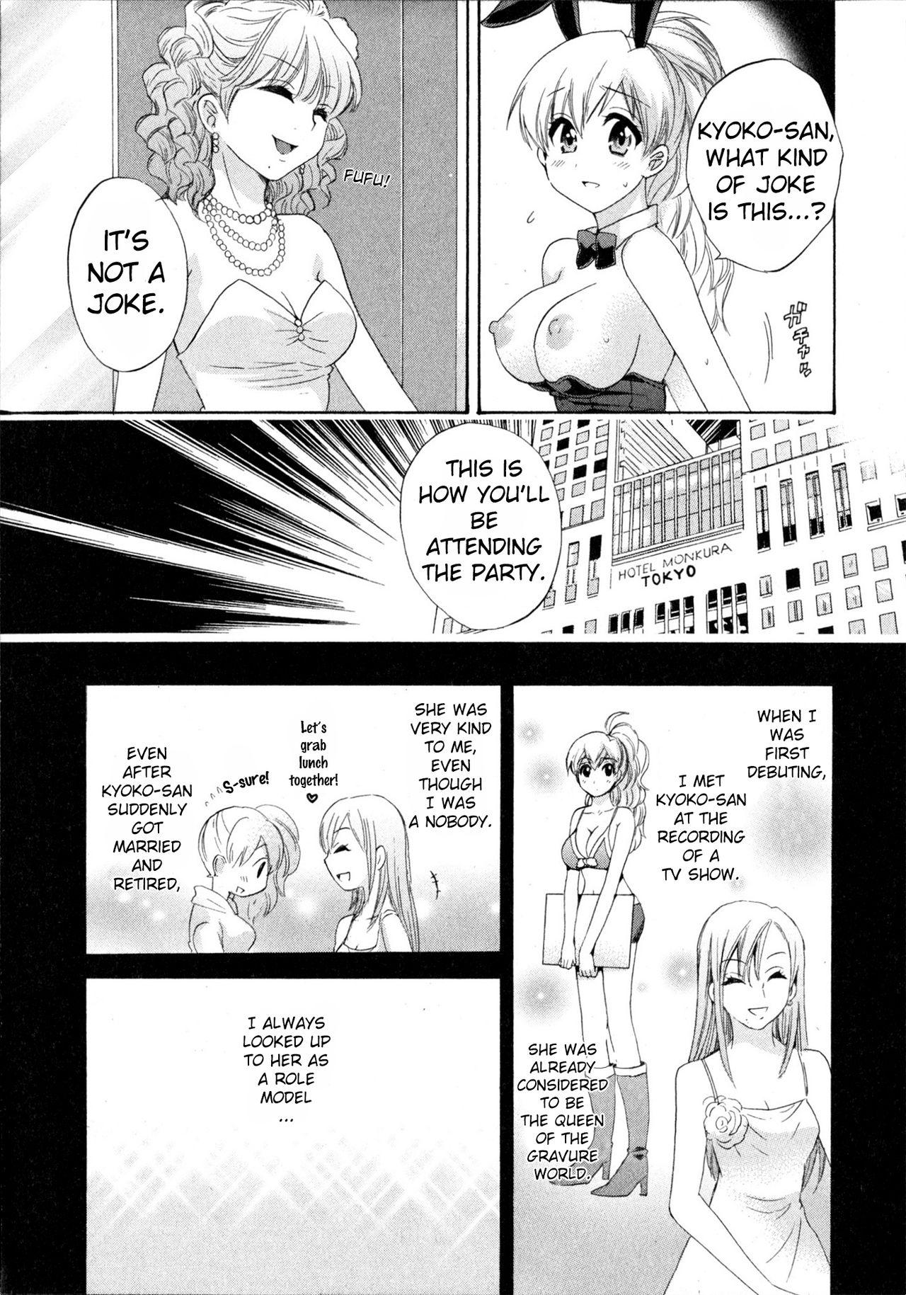 Bro Tenshi no Marshmallow 4 Ch. 25-27 Old Young - Page 11