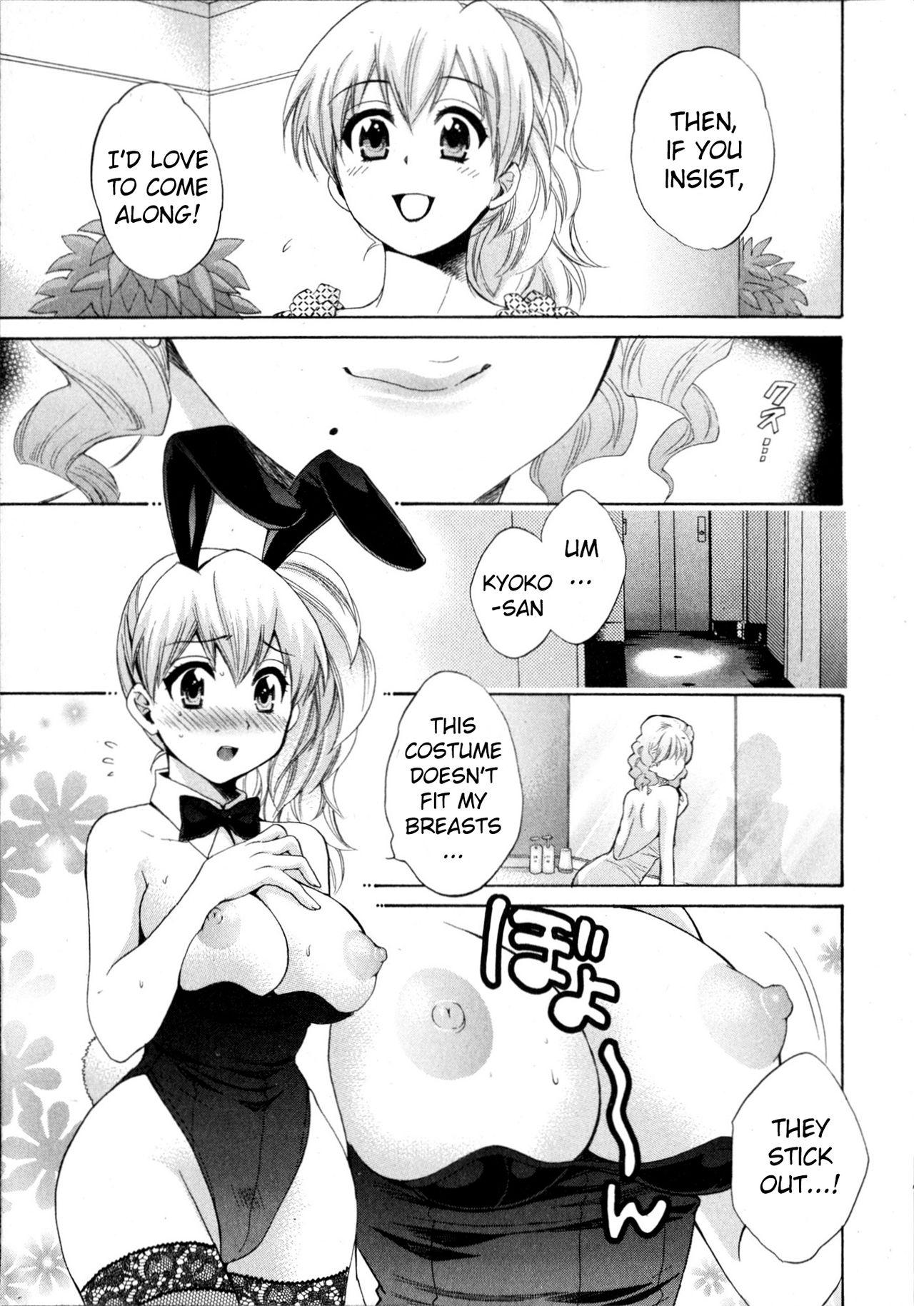 Job Tenshi no Marshmallow 4 Ch. 25-27 Hot Girl Fucking - Page 9