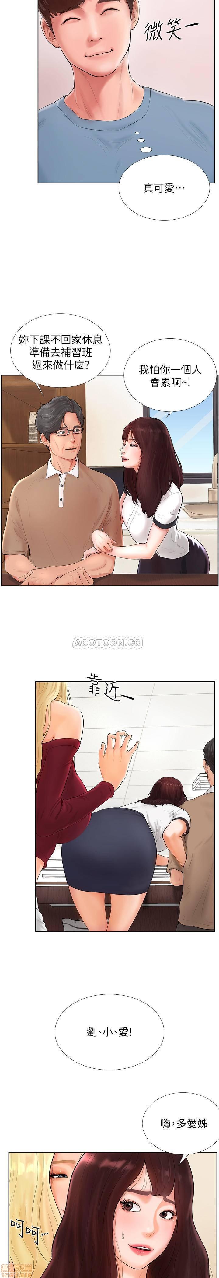Horny Sluts 撞球甜心 Bangbros - Page 10