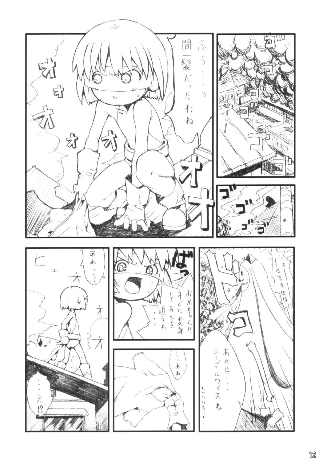 Hairypussy Bootleg ver.1 - Dokkoida Gay Reality - Page 11