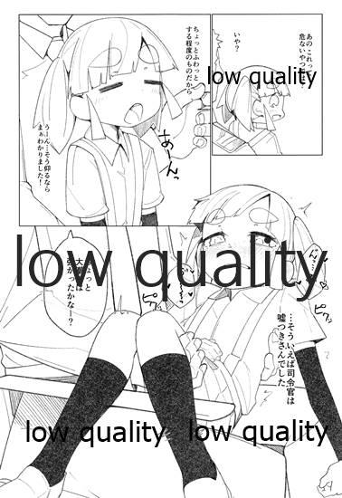 Blow Job Contest Okusuri Ooshio - Kantai collection Freeporn - Page 4