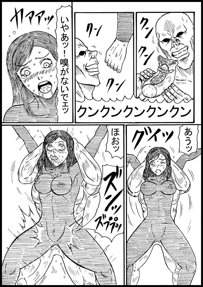 Big Ass Kouderia Ryoujoku Hikizurimawashi Hungarian - Page 3