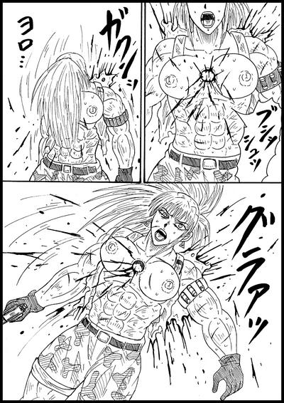 Fleshlight Reona Kenjuu Jiketsu King Of Fighters Underwear 5
