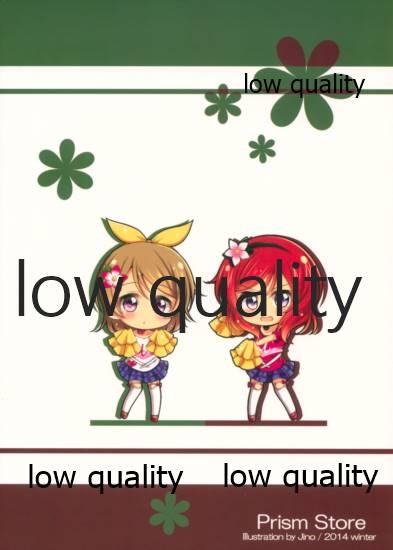 Gay Brownhair Watashi dake no Ohime-sama - Original Love live Enema - Page 26