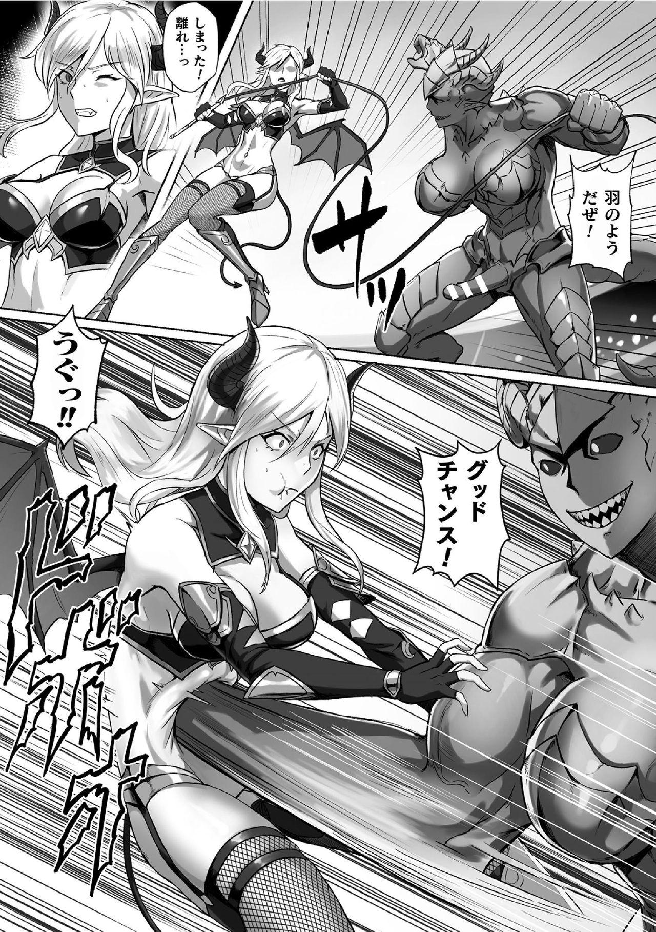 2D Comic Magazine Futanari bi ryona zako mesu bokki o hakai ryōjoku vol.2 27