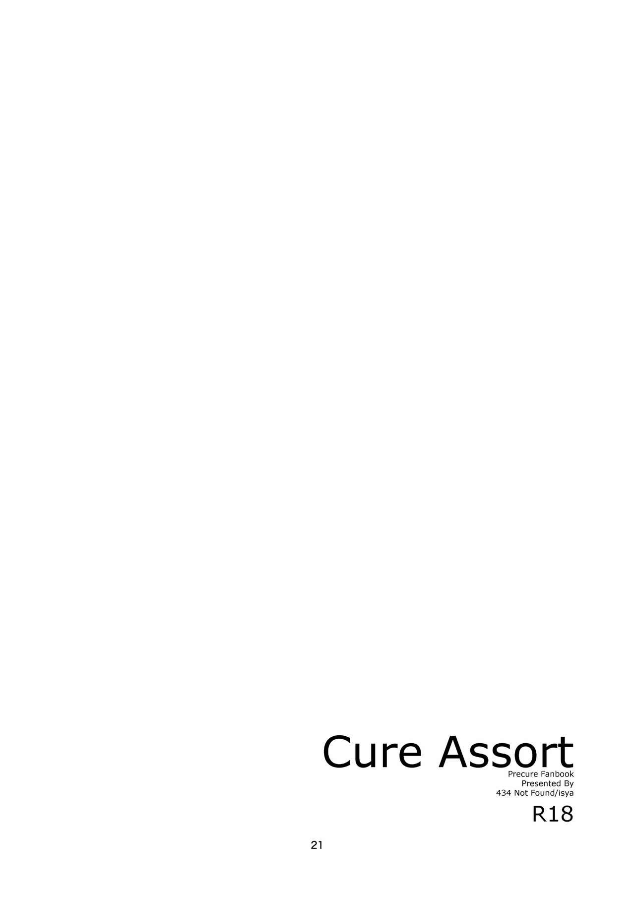 Cure Assort Selection 21