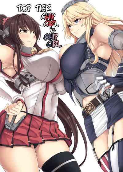 Tobikkiri no Senkan VS Senkan | Top Tier Ship Girl VS Ship Girl 1