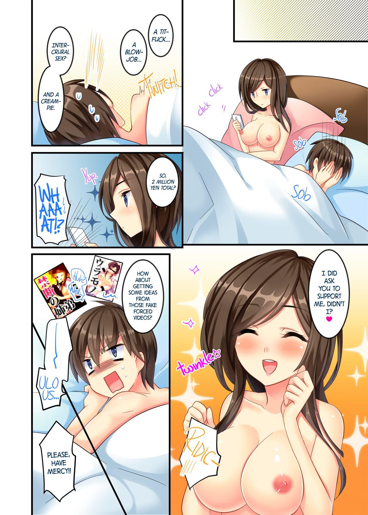 Tongue Uchi no Dame Ane ni Osowarete Tajitaji Nan desu ga!? | My No-good Sister's Overwhelming Seduction Technique!! - Original Punishment - Page 15