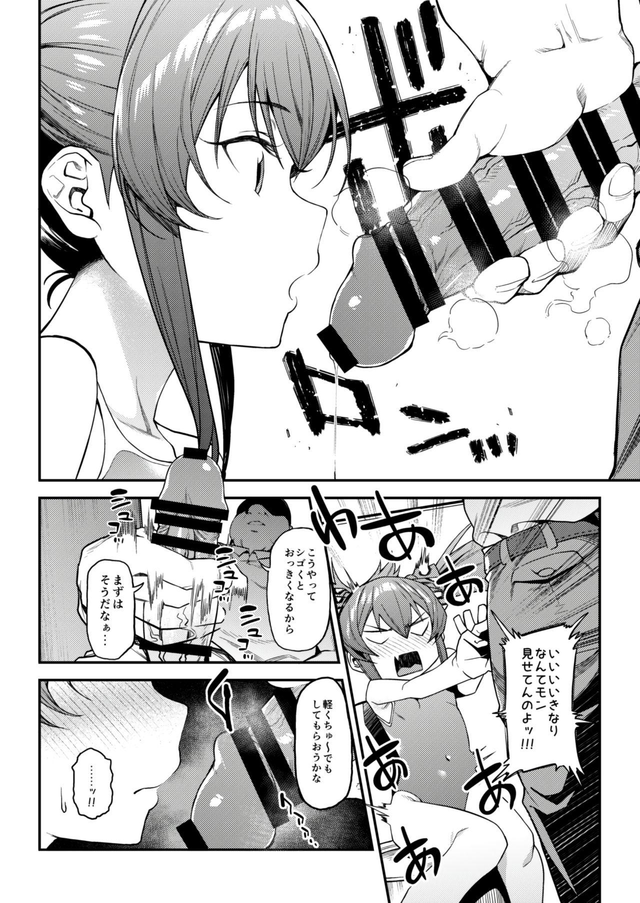Female Orgasm Echichi w Varisa-chan Echichi w - The idolmaster Masseuse - Page 10