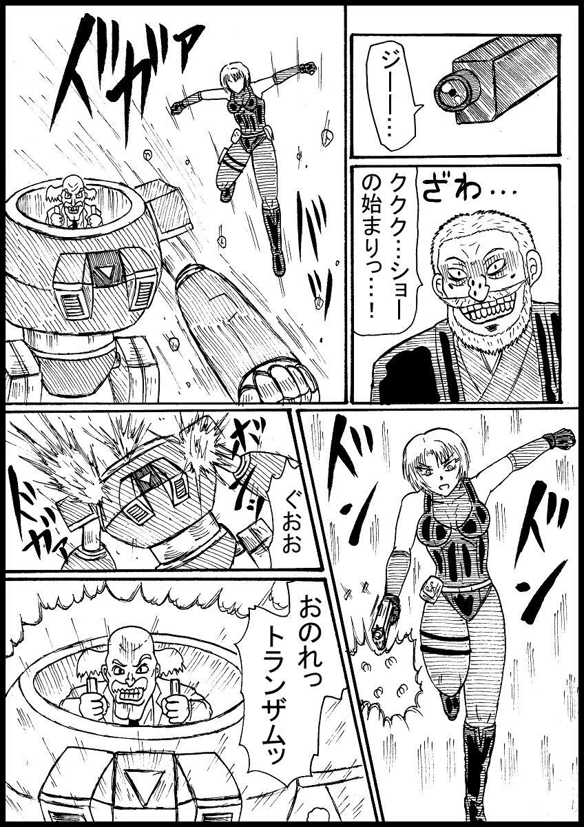 Assfingering Rejiina Gyakusatsu Shou - Dino crisis Megaman | rockman Squirting - Page 2