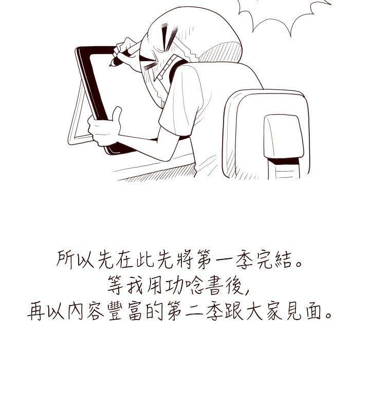Peeing 淫亂魔鬼 Candid - Page 343