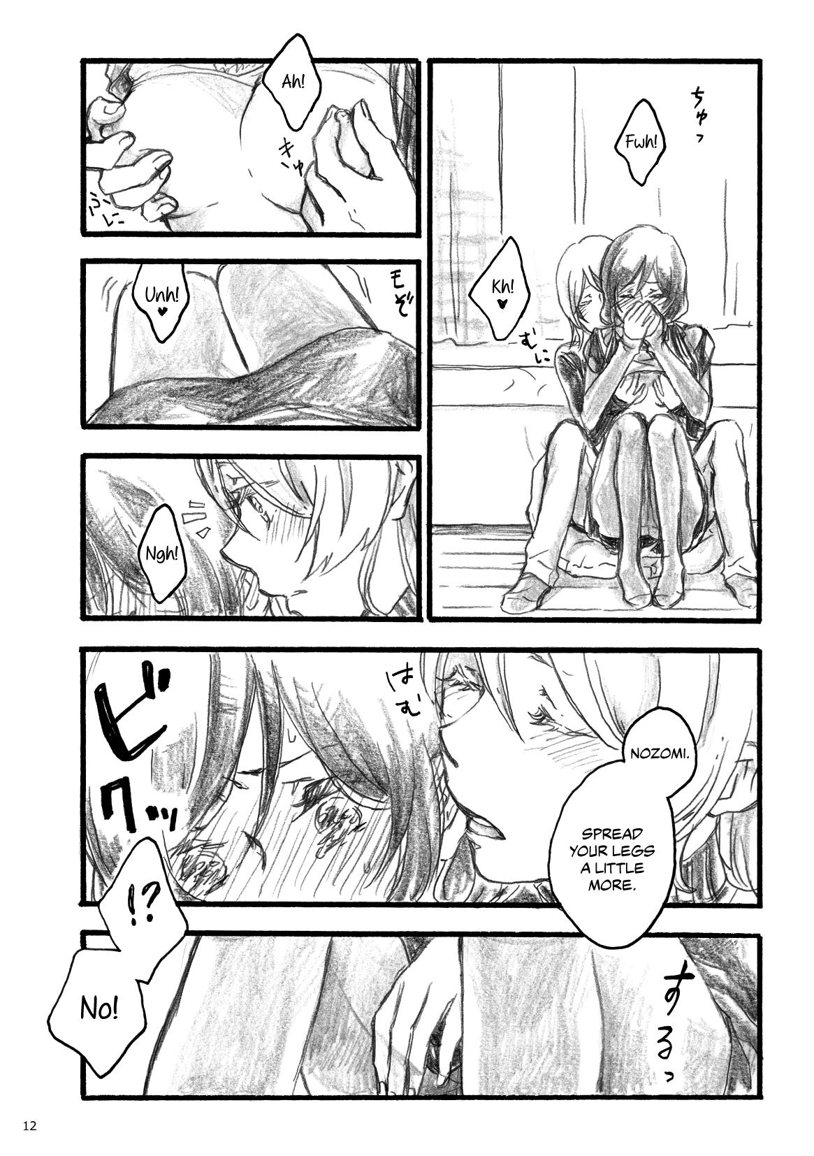Students my wish - Love live White - Page 9