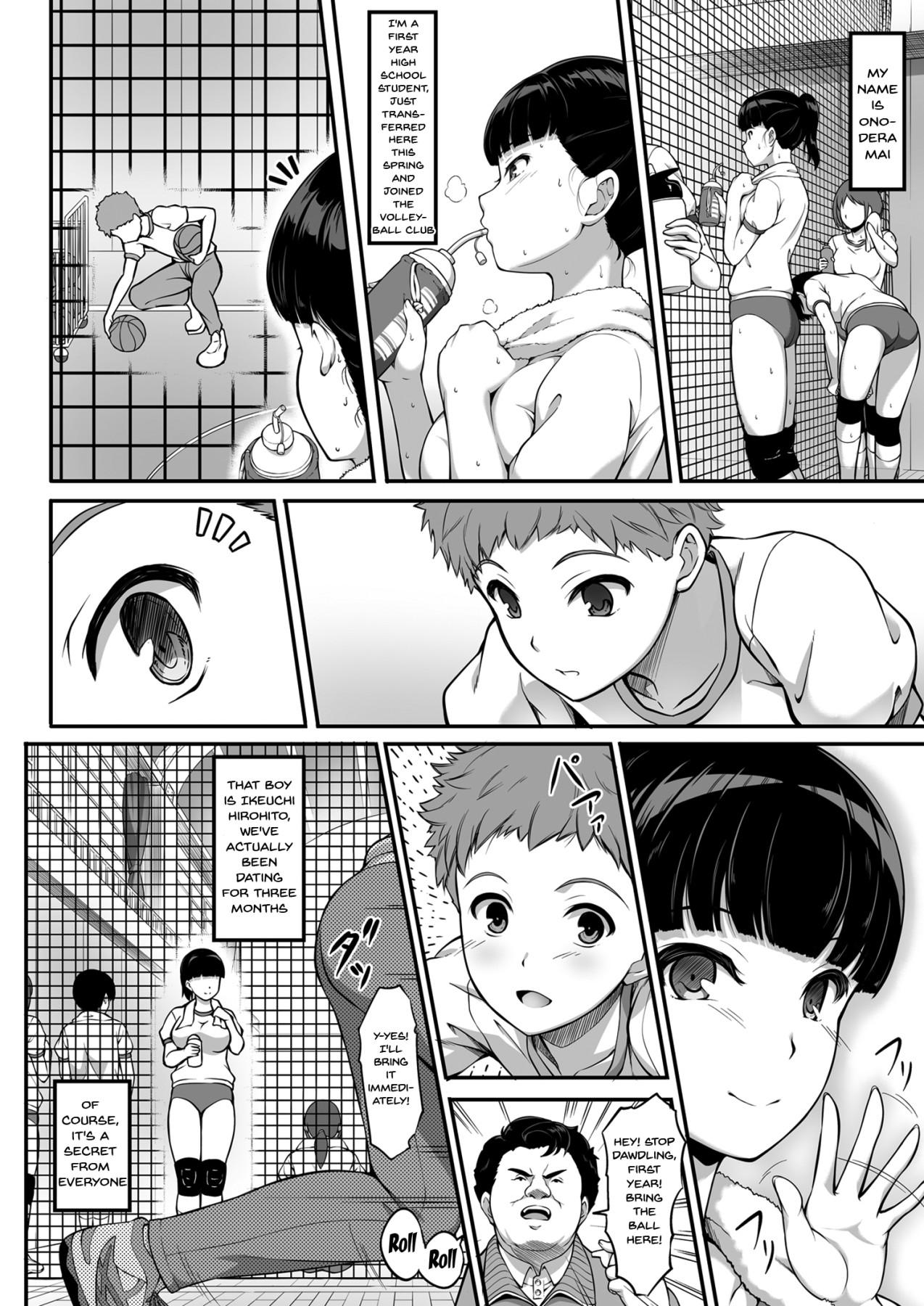 Joshi Volley-bu JK, Netorareru. | Girl's Volleyball Club, Schoolgirl NTR 4