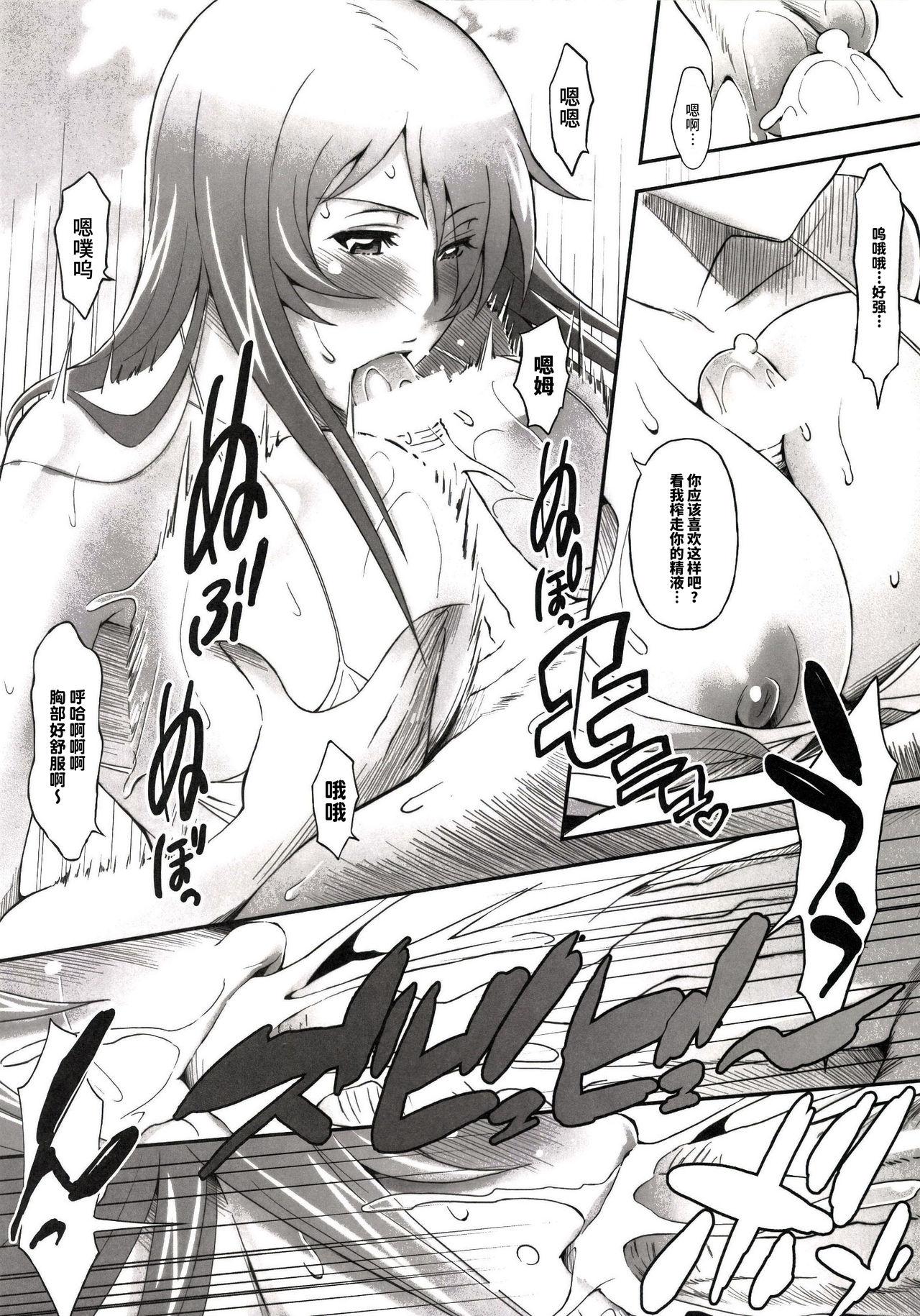 Ejaculation Shokukan Mankan Zenseki San - Ikkitousen | battle vixens Shemale Sex - Page 10