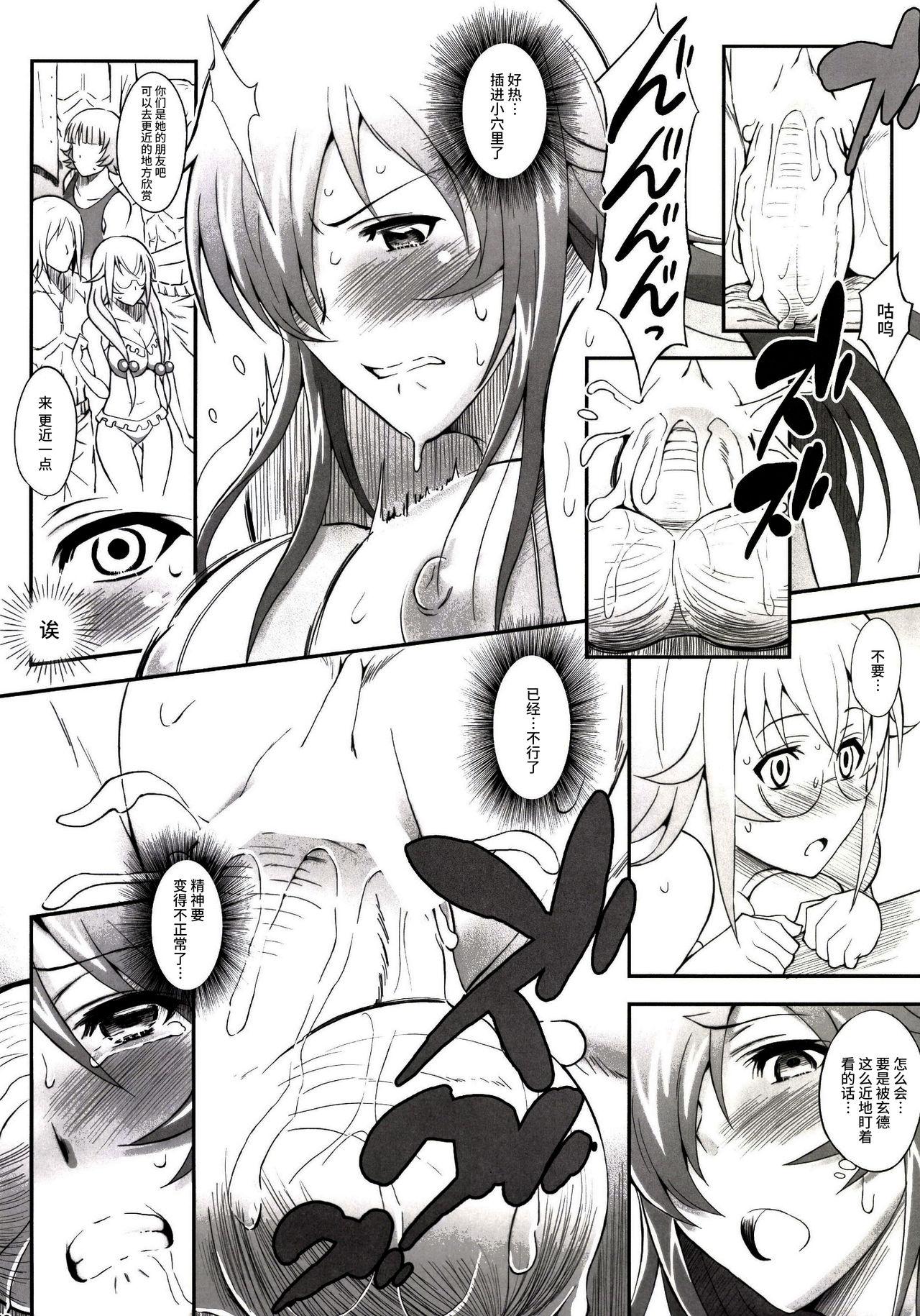 Real Amatuer Porn Shokukan Mankan Zenseki San - Ikkitousen | battle vixens Tight Ass - Page 13