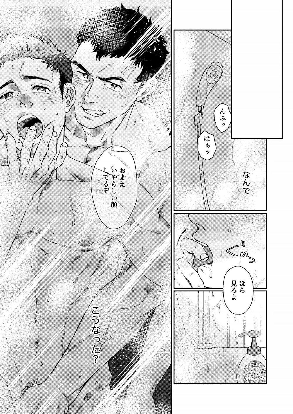 Cock Kamishimo o nuide hitotsu bureikō - Original Com - Page 3