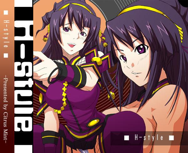 H-Style [Citrus_Mint (来須眠)] (beatmaniaIIDX) 0