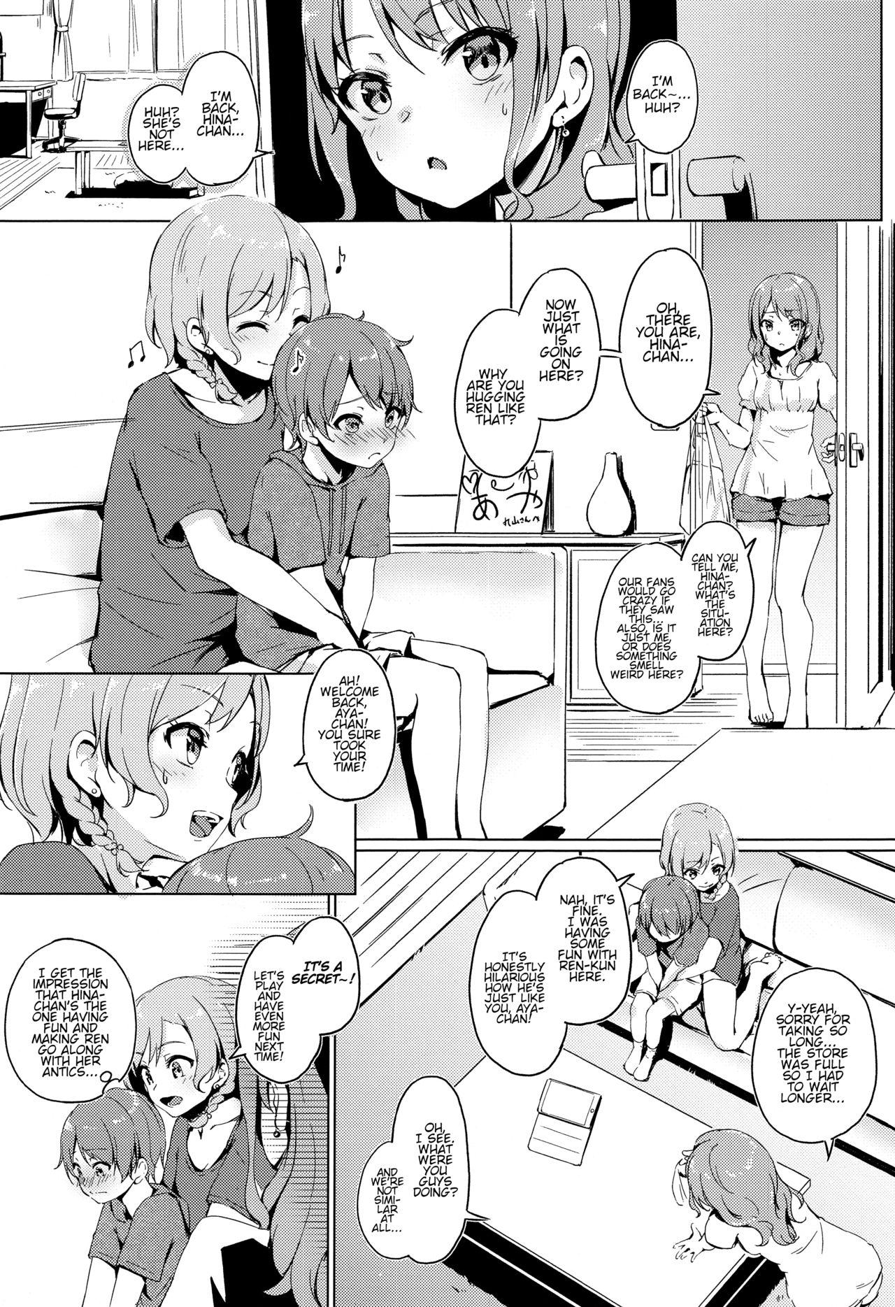 (C96) [Funiai-ice (Funiai Riko)] Aya-chan no Otouto-kun to Runrunrun | Doing Boppin' Things With Aya-chan's Little Brother (BanG Dream!) (English) 18