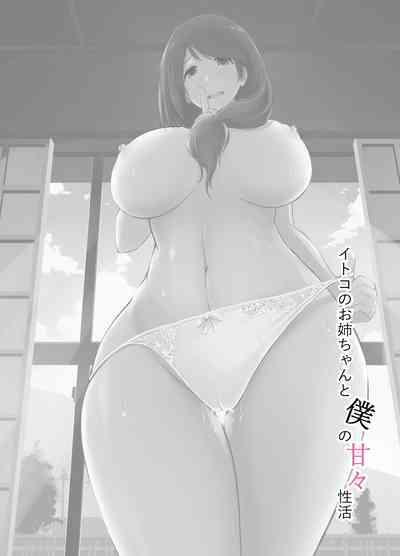 Bikini Itoko No Onee-chan To Boku No Amaama Seikatsu Original Perfect Ass 2