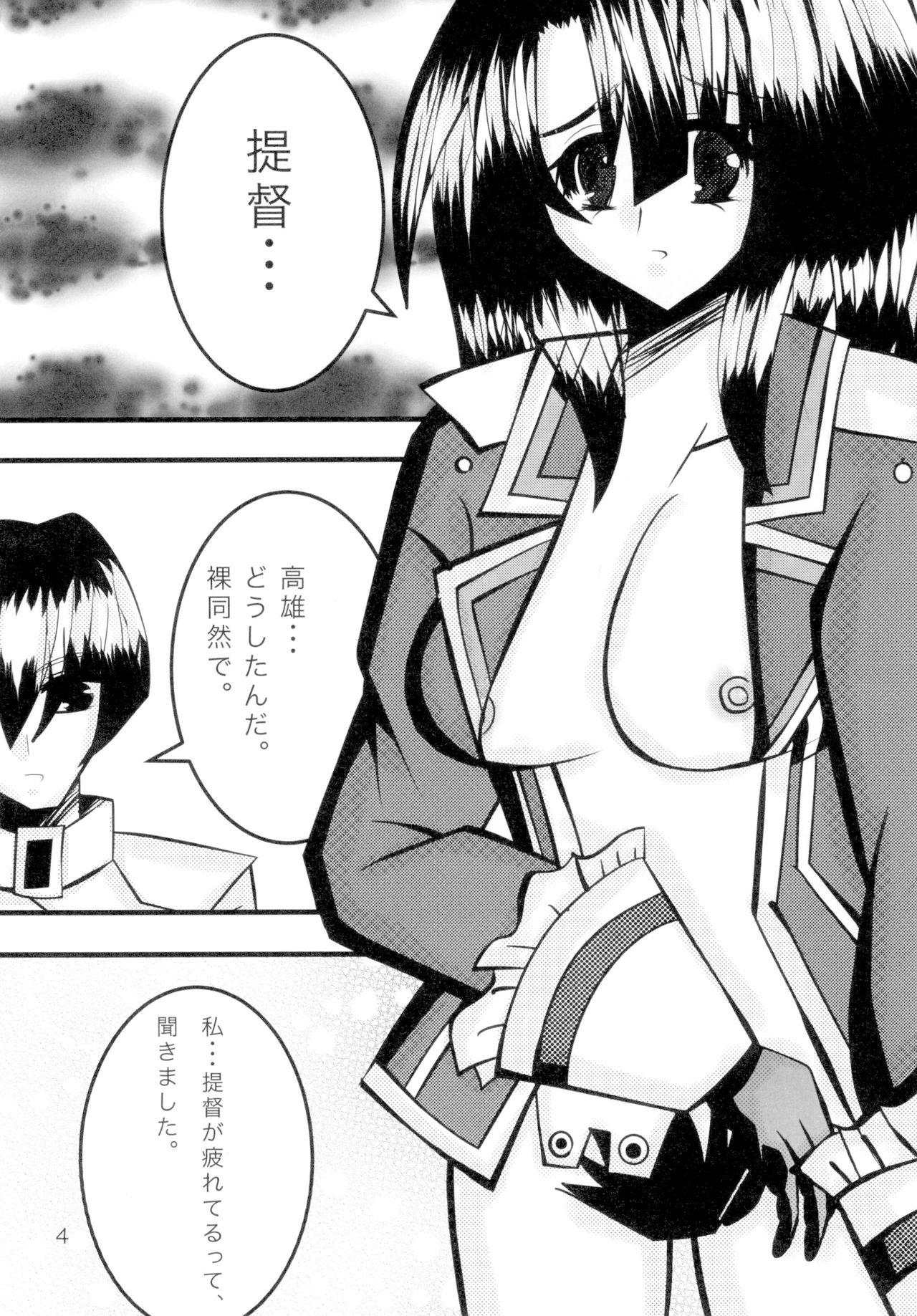 Usa [Nagise Yuito] Takao-chan to Atago-chan to H Suru Hon (Kantai Collection -KanColle-) [Digital] - Kantai collection Exotic - Page 6