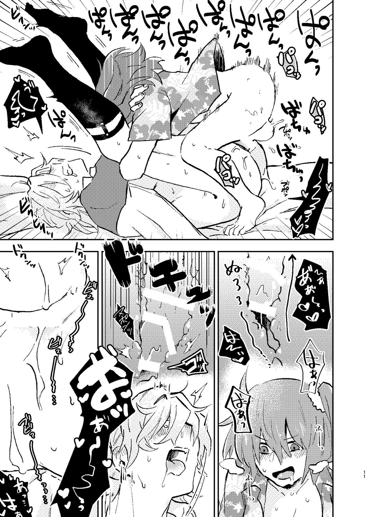 Chica Guda Sali ga H Suru dake no Hon - Fate grand order Women Sucking Dicks - Page 9