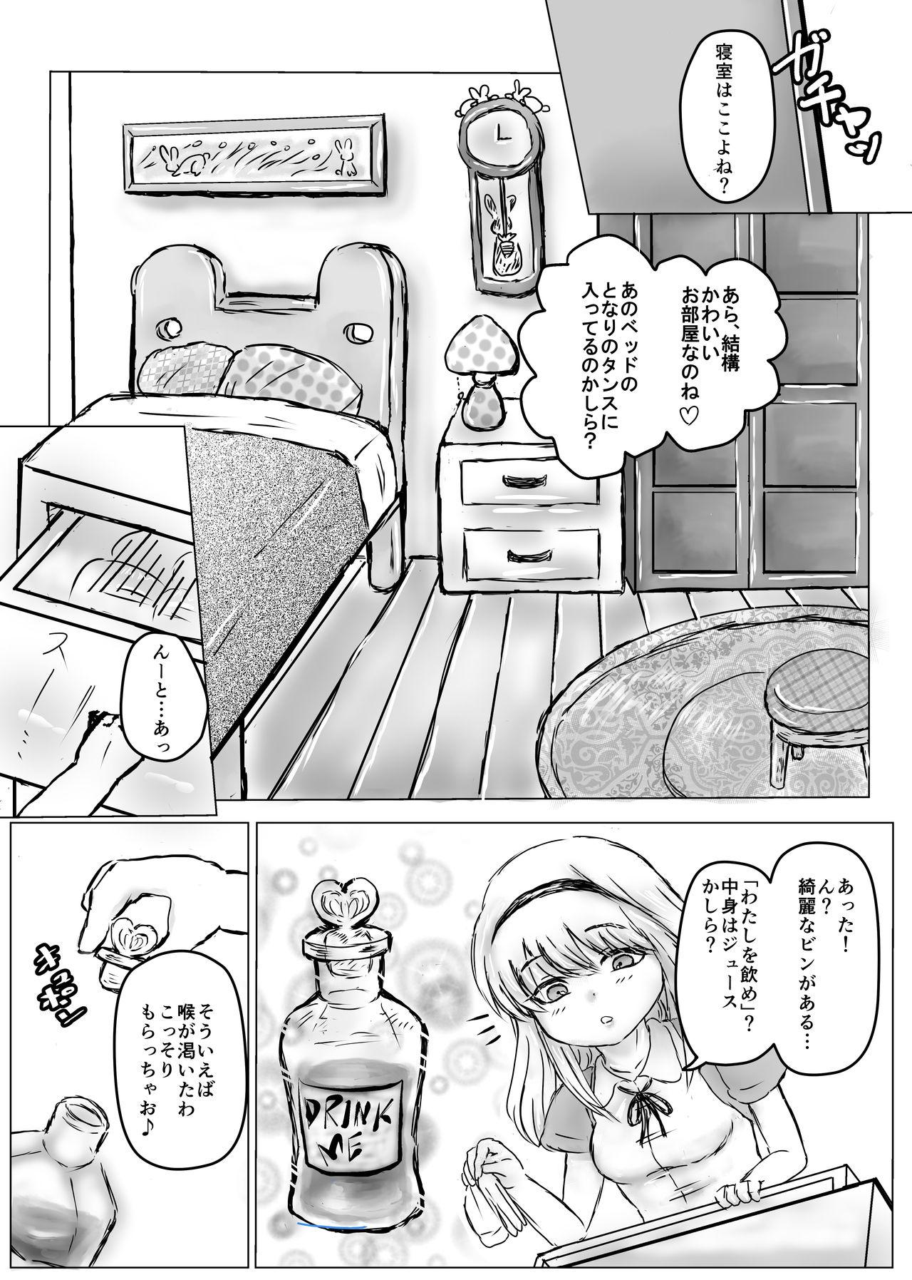 Gay Bukkakeboy Futanari Alice to Shiro Usagi Oniisan no Aru Hirusagari no Dekigoto - Alice in wonderland Buceta - Page 5