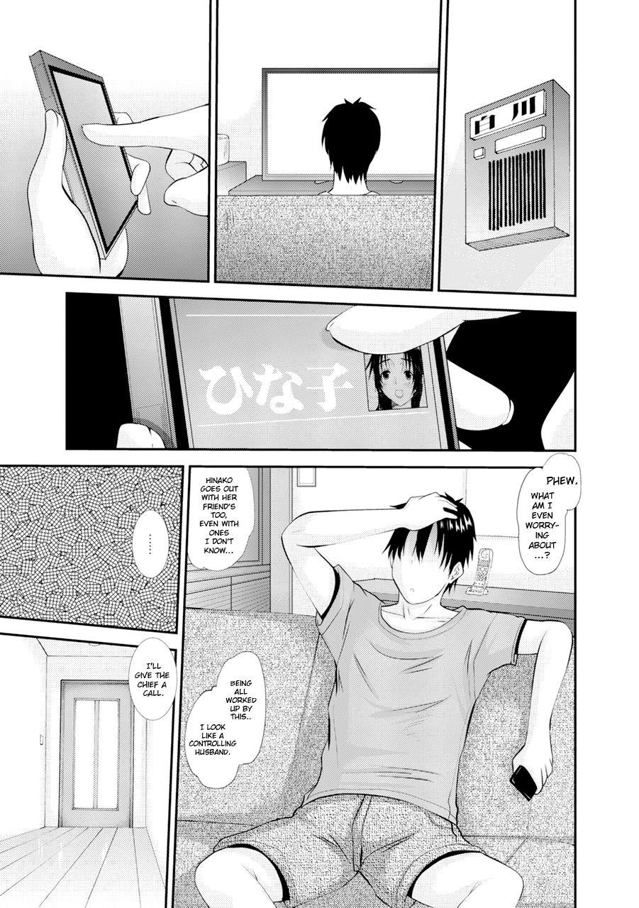 Masturbando Hitozuma Hinako-san no Kanraku Creampie - Page 13