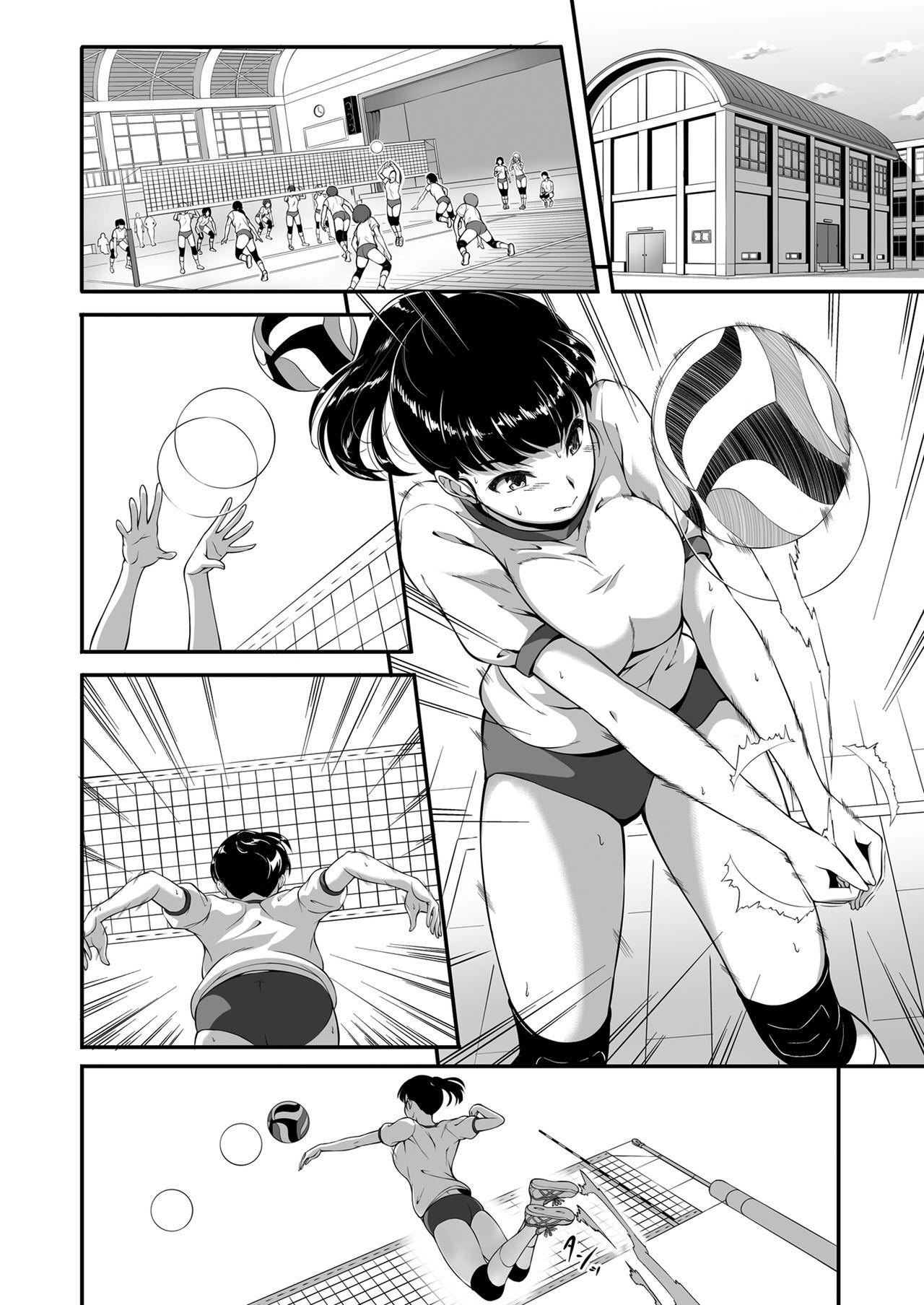 Joshi Volley-bu JK, Netorareru. | Girl's Volleyball Club, Schoolgirl NTR 2