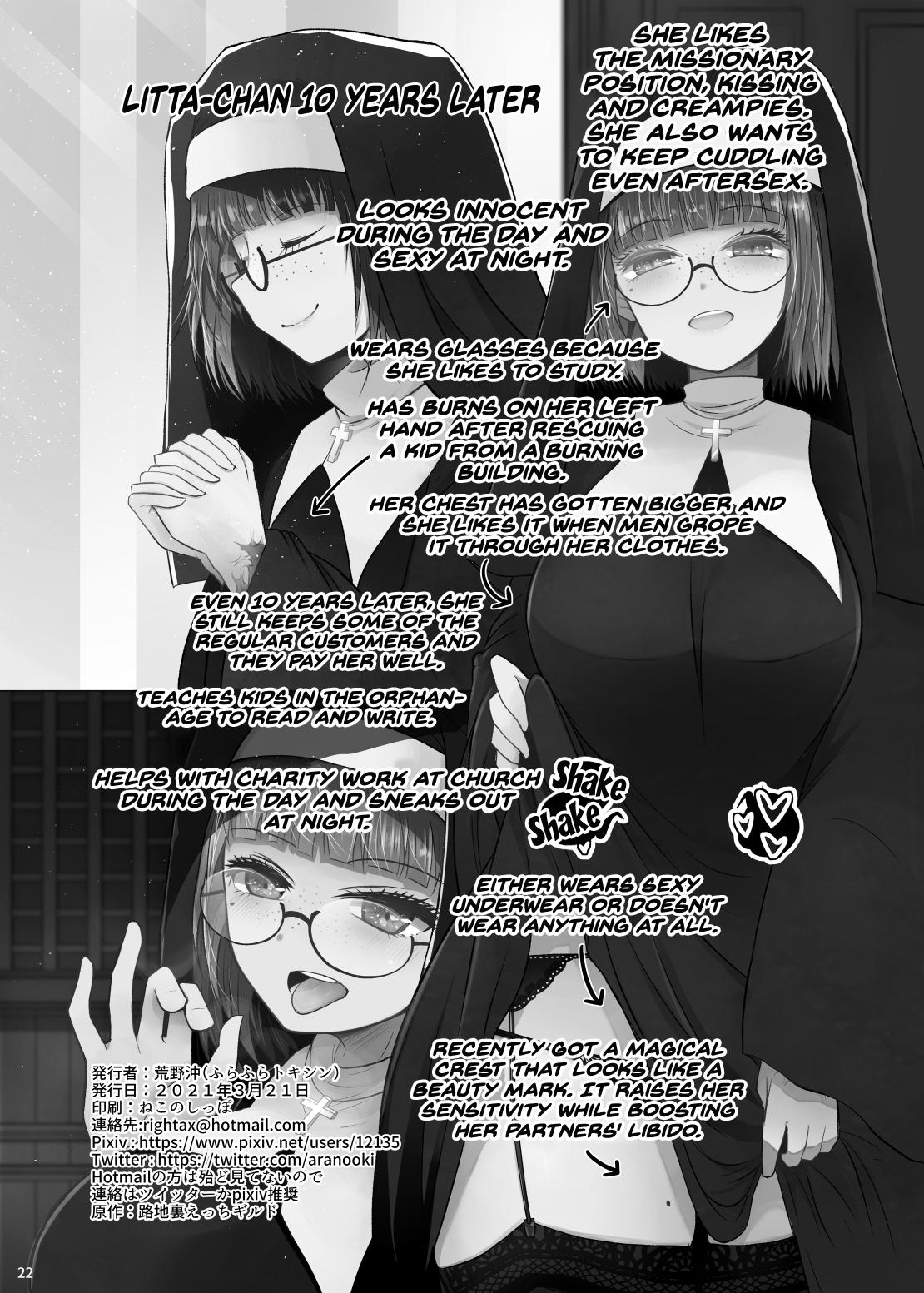 Glamcore Shouginka 10-mai Yadodai Betsu | Paying For Something a Little Extra To Go With The 10 Silver Hotel Room - Original Tiny - Page 21