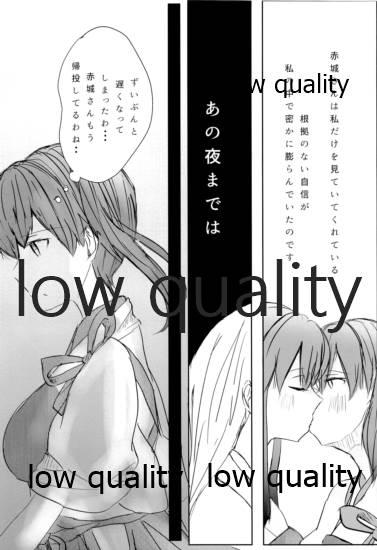 Gets Ajisai no Kimi - Kantai collection Gay Natural - Page 5