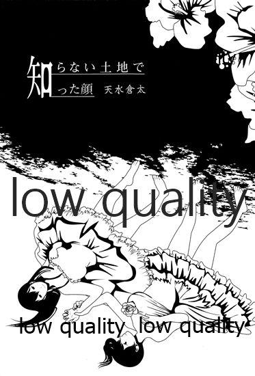 Akagi x Kaga Shinkon Shoya Anthology - 1st bite 138