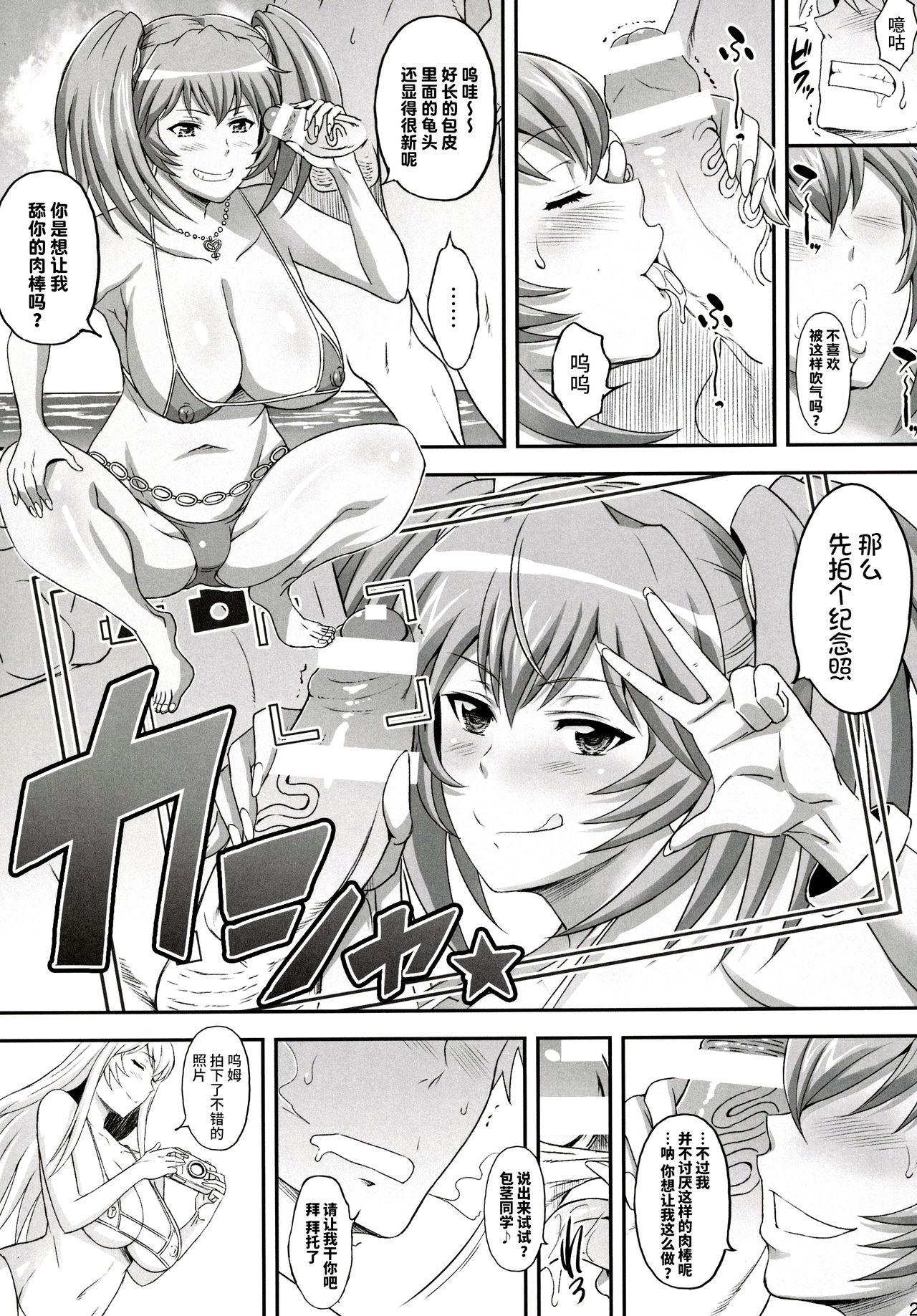 Nipples Shokukan Mankan Zenseki Roku Touki Kyouen - Ikkitousen | battle vixens Nuru - Page 6