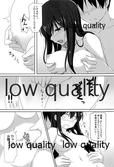 Gay Bondage Ikkousen Akagi no Nenryou More ga Ikkoni Tomaru Kehai ga Nai no Daga - Kantai collection Gay Pawnshop - Page 6