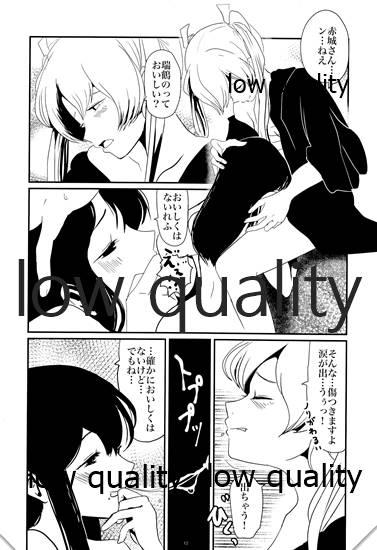 Pussy Sex Bon appetit - Kantai collection Tan - Page 11