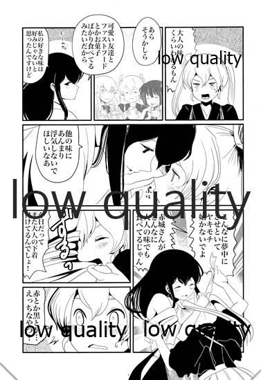 Gay Group Bon appetit - Kantai collection Storyline - Page 8