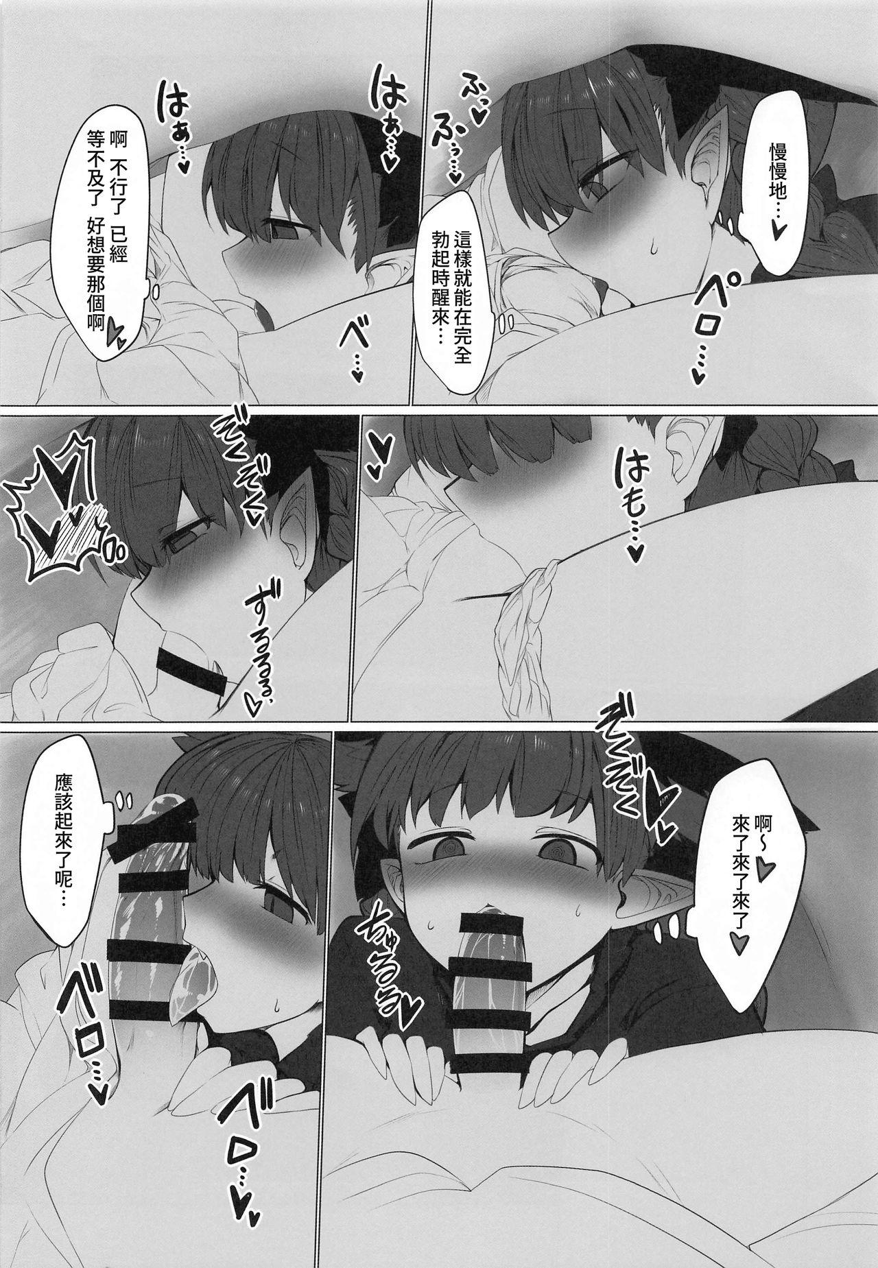 Gay Fucking Hatsujou Orin - Touhou project Ecuador - Page 8