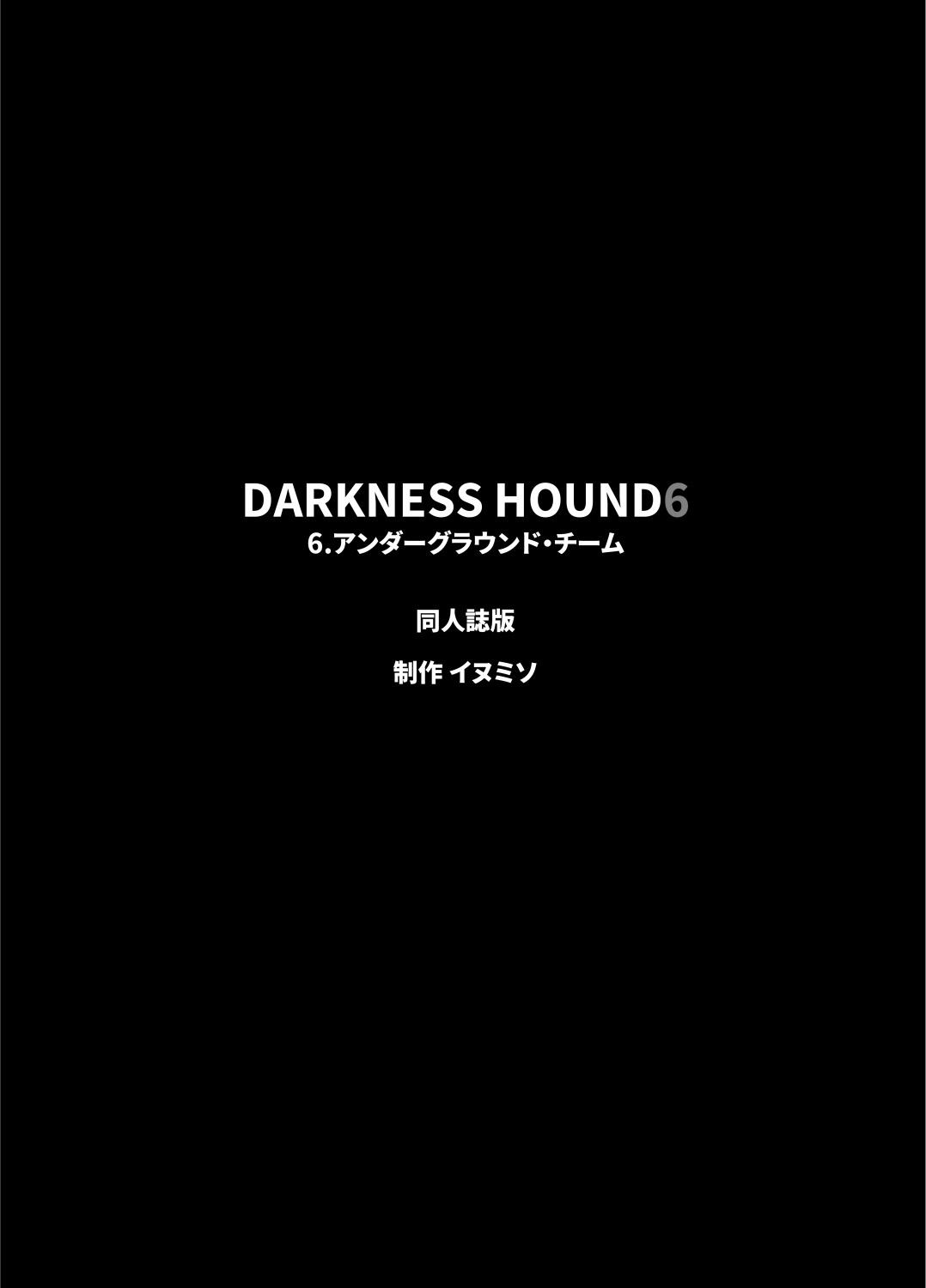 DARKNESS HOUND | 黑暗猎犬 01-07 316
