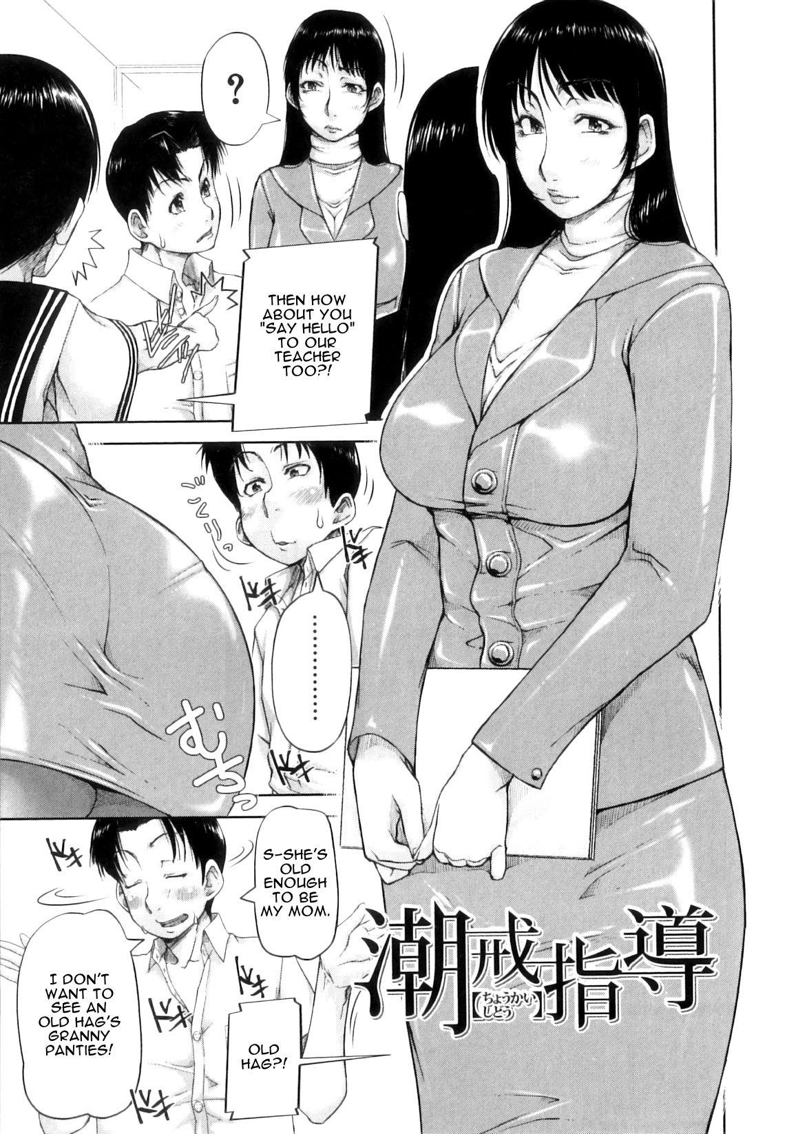 Gay Pissing Choukai Shidou | Disciplinary Guidance - Disciplinary Squirting Guidance Teen Fuck - Page 3