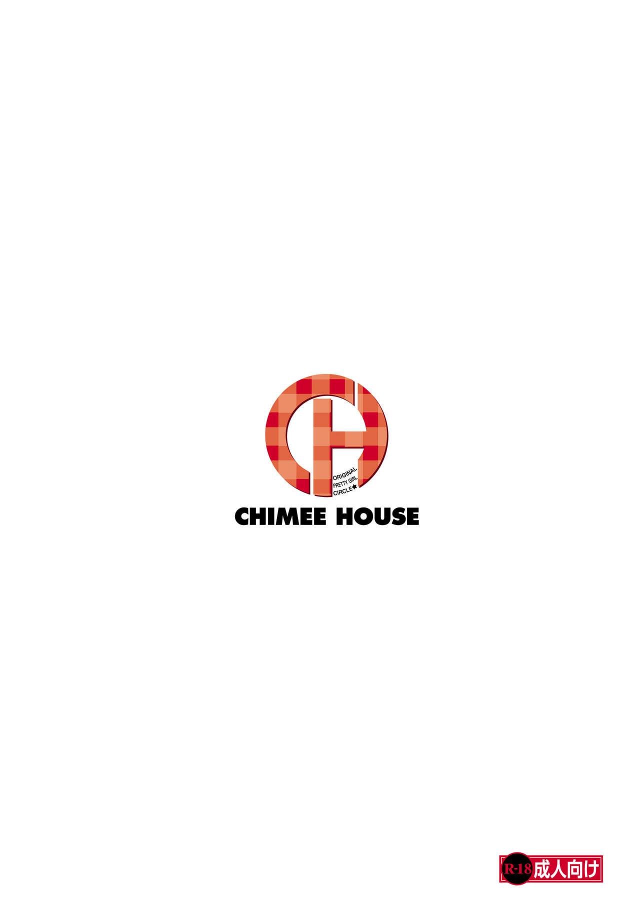 [Chimee House (Takapi)] Chiru Roshutsu 3 | Chiru Exposure 3 [English] BoredScanlator [Digital] 27