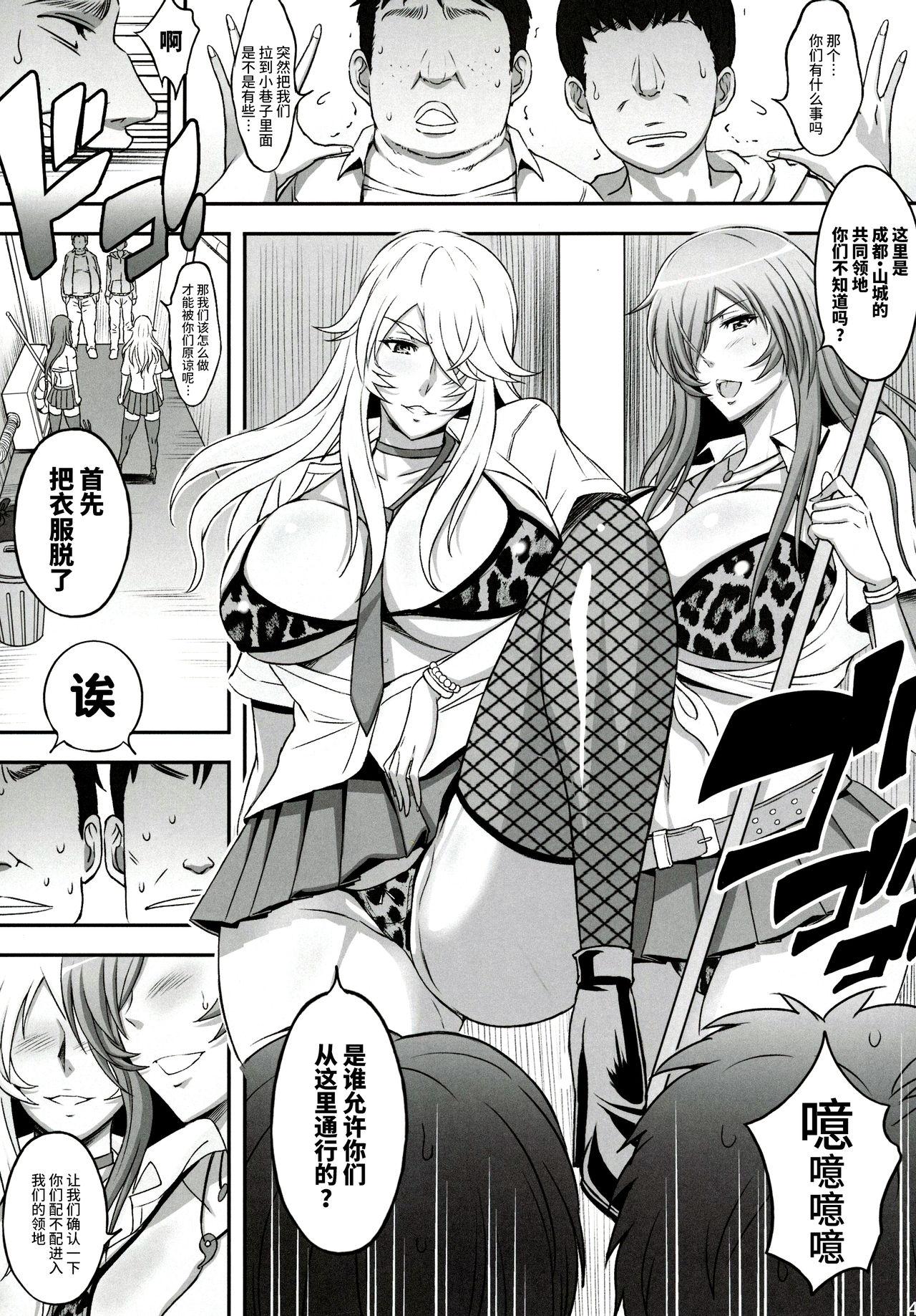 Gay Cash Shokukan Mankan Zenseki Shichi Kuro Gal Rankou - Ikkitousen | battle vixens Dress - Page 4