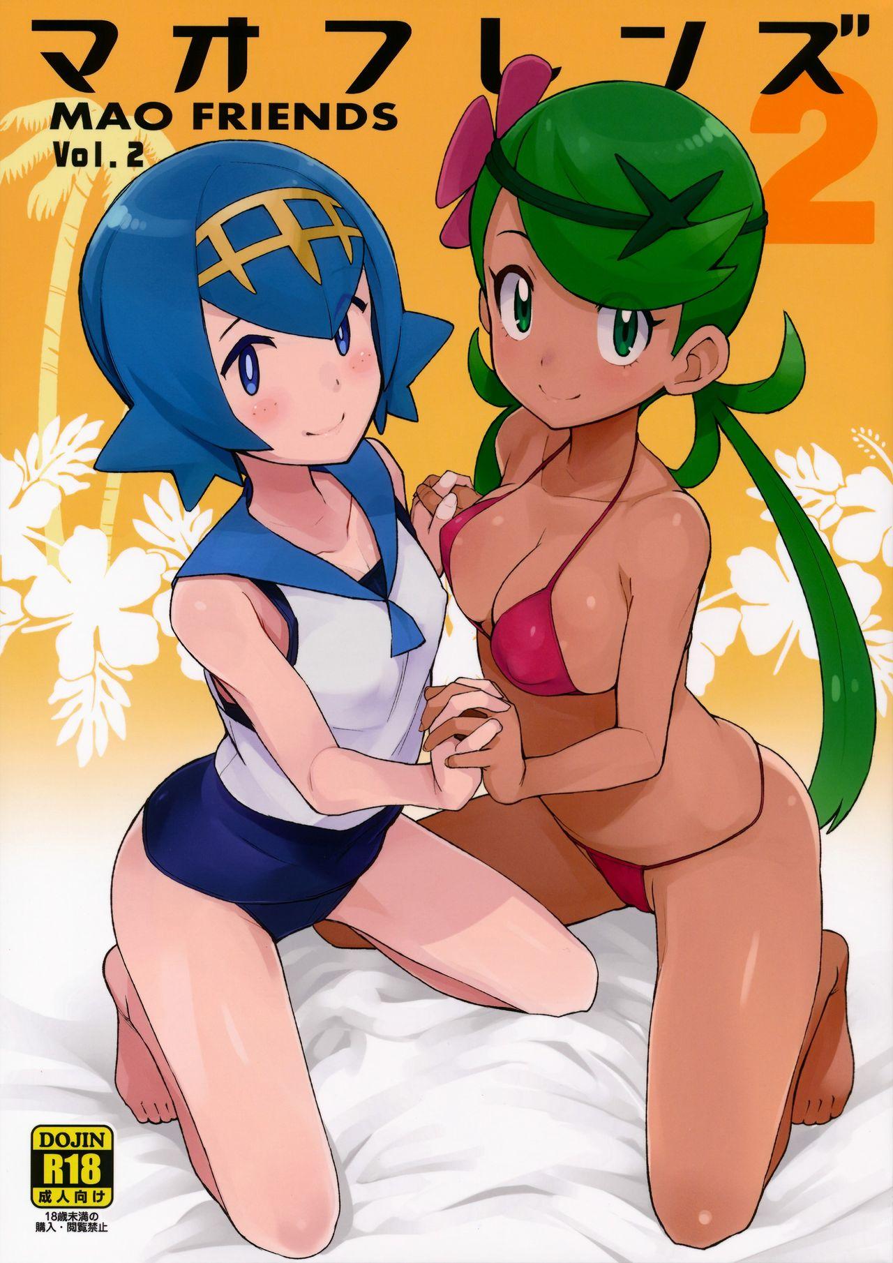 Domina MAO FRIENDS2 - Pokemon | pocket monsters Clothed - Picture 1