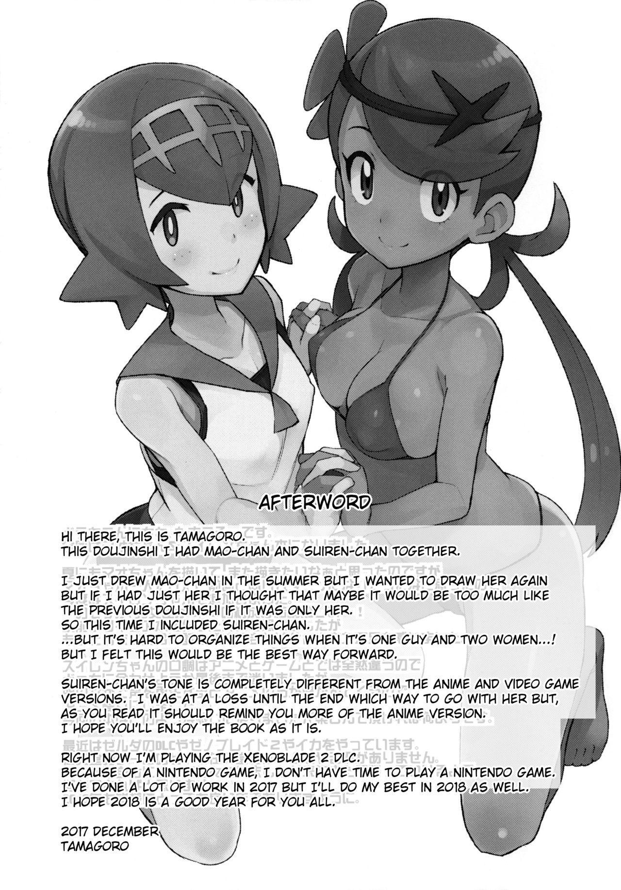 Italiano MAO FRIENDS2 - Pokemon | pocket monsters Family Roleplay - Page 26