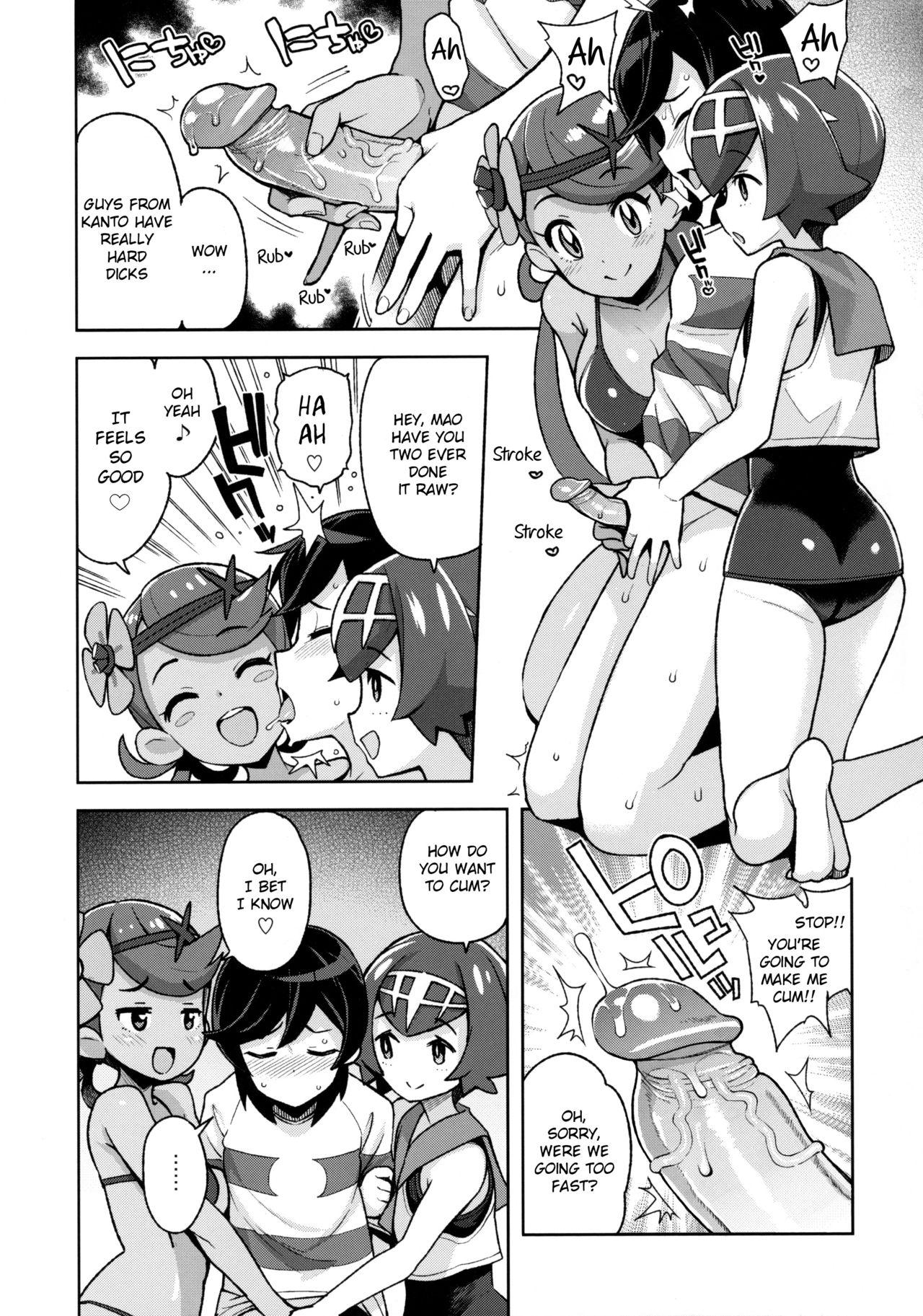 Hard Fucking MAO FRIENDS2 - Pokemon | pocket monsters Ex Girlfriend - Page 6