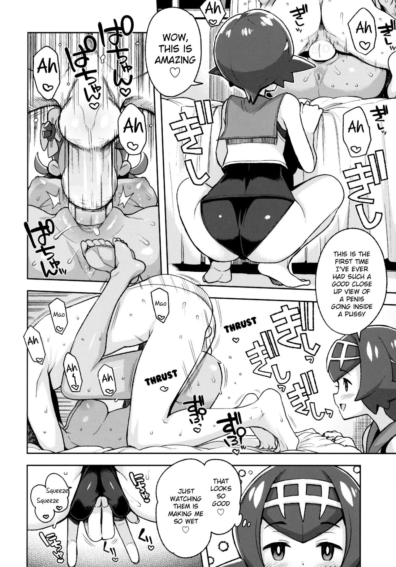 Gay Emo MAO FRIENDS2 - Pokemon | pocket monsters Nuru Massage - Page 9