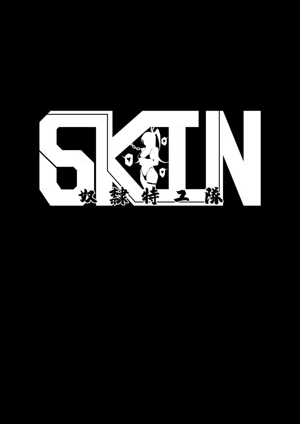 SKIN · ノーマルミッション01[Chinese]【不可视汉化】 35