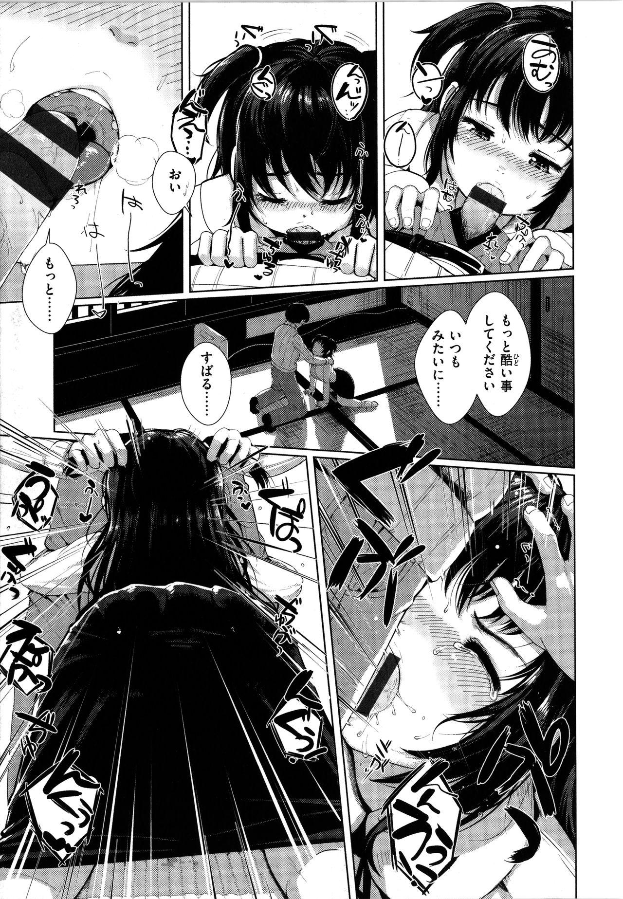 Black Hair [Satsuki Neko] Seinaru Otome-tachi - The Sexual Virgins Tanned - Page 12