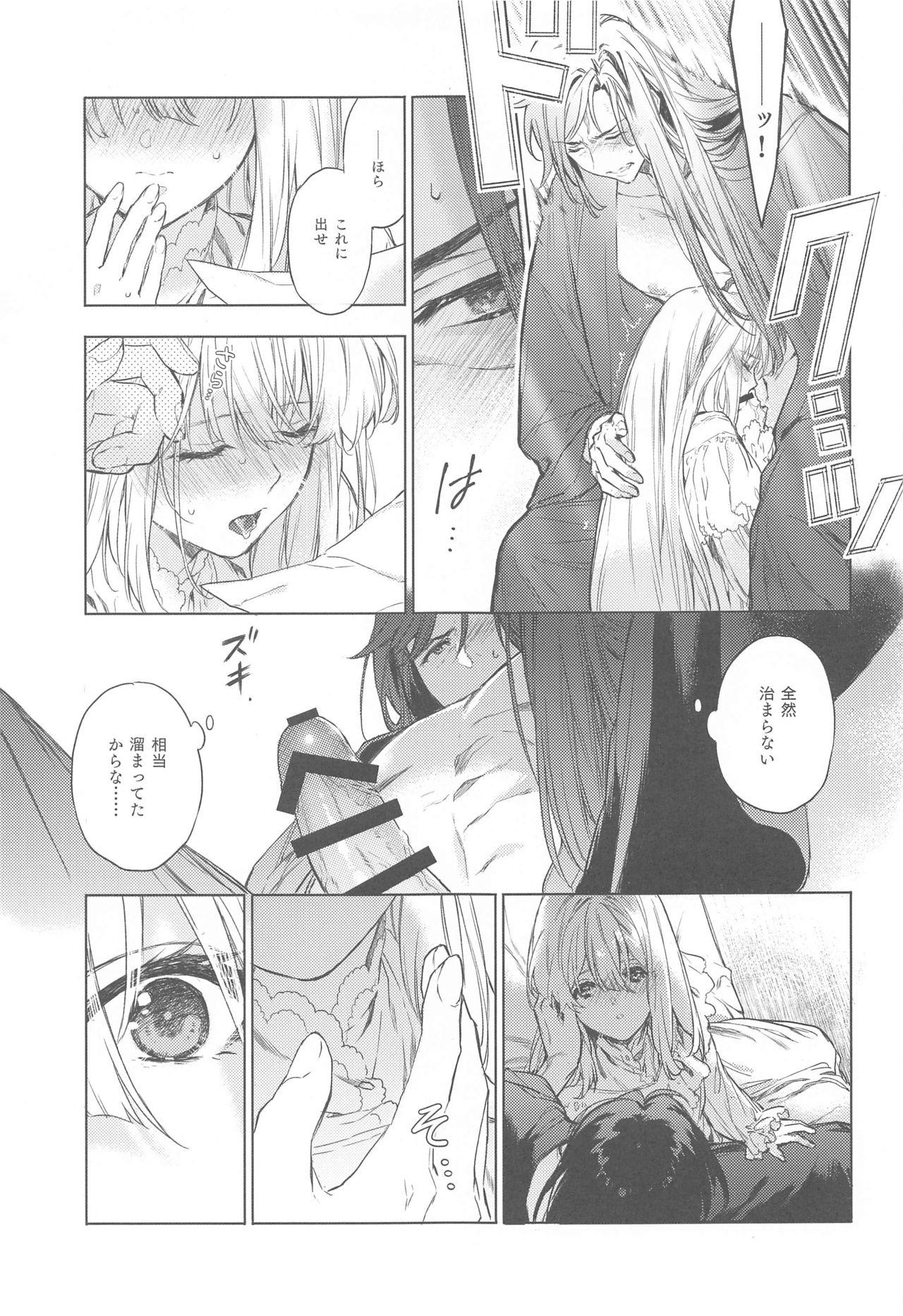 Amateur Porn Scars of love - Violet evergarden De Quatro - Page 8