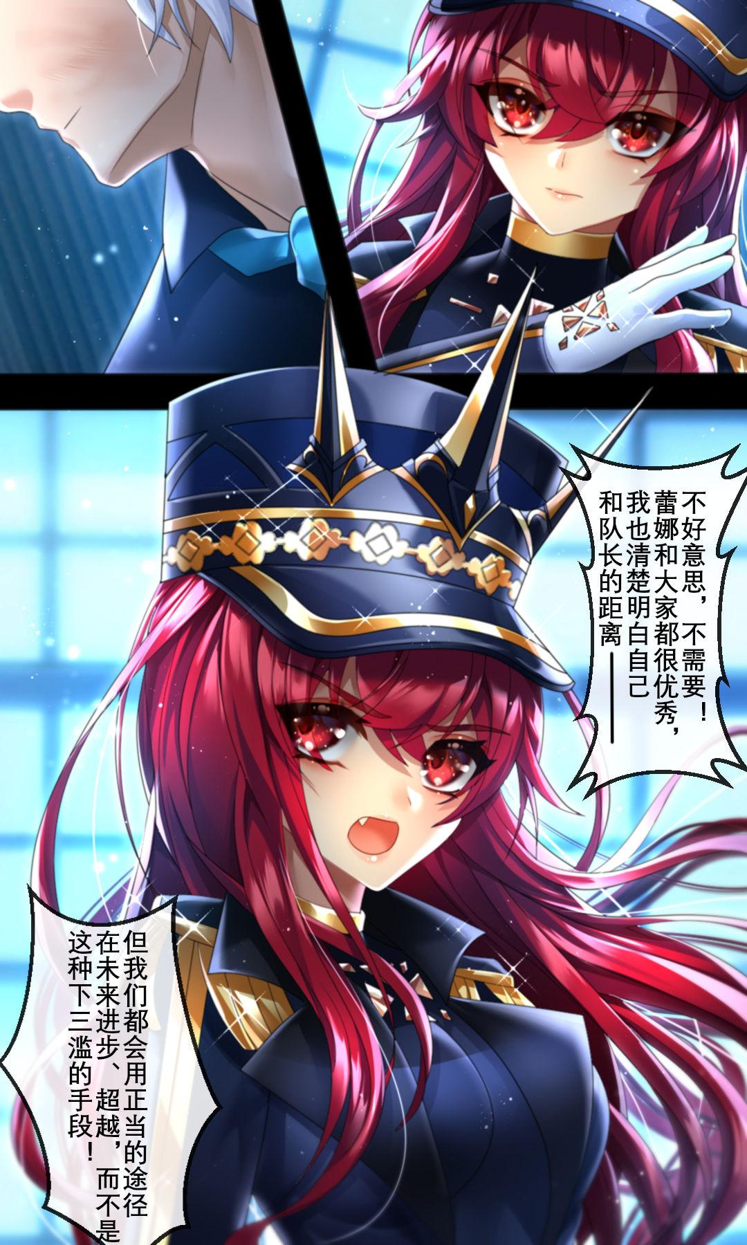 Petite Girl Porn 偶像失格 - Elsword Gay Baitbus - Page 6