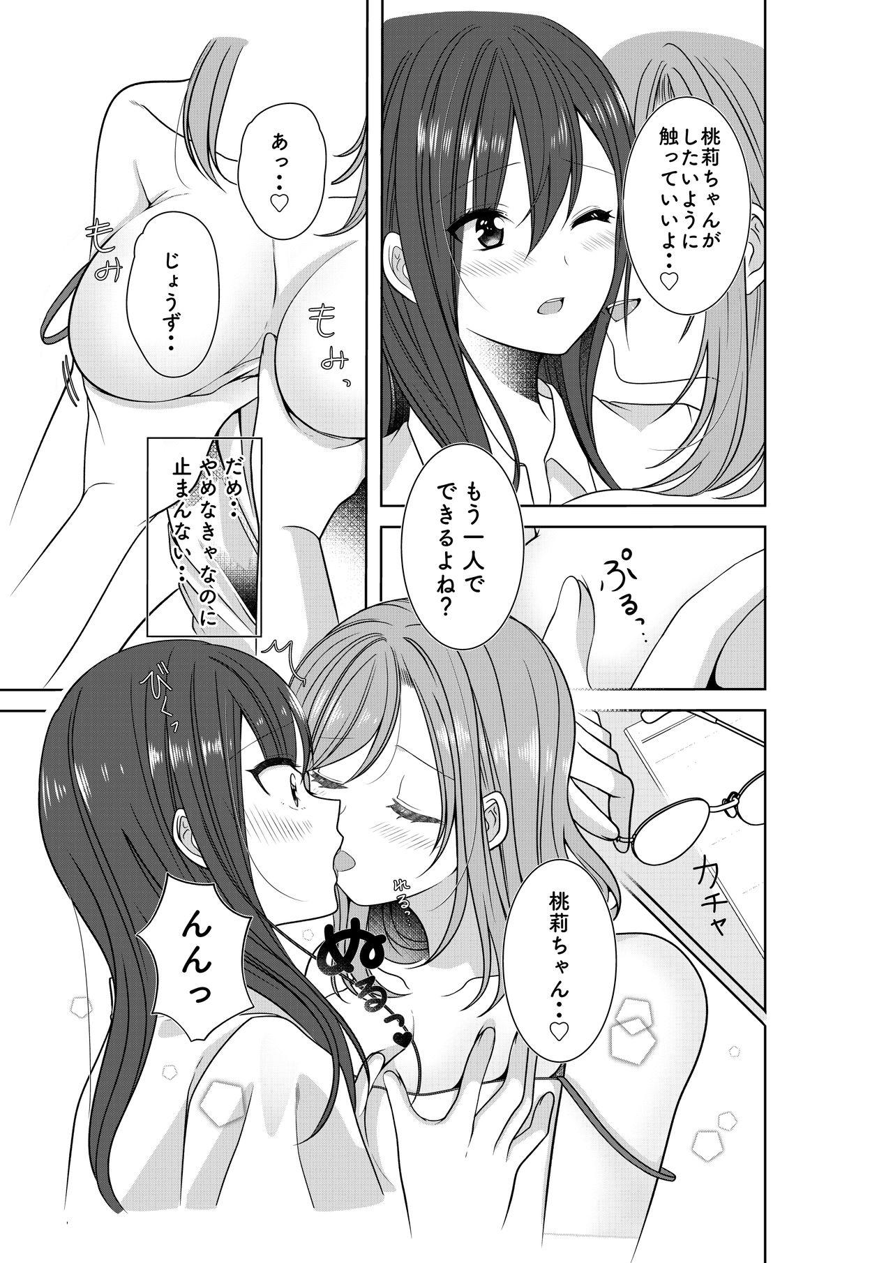 Spreading Himitsu no Triangle Love Adolescente - Page 11